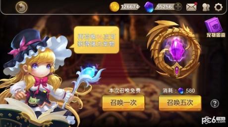 快跑大冒险  v1图1