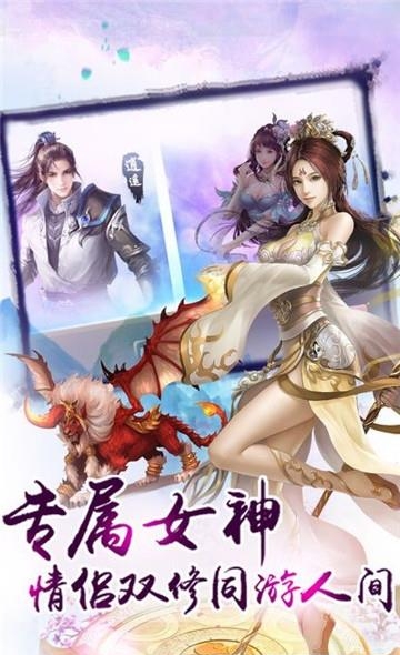 斗破乾穹  v1.0.1图1