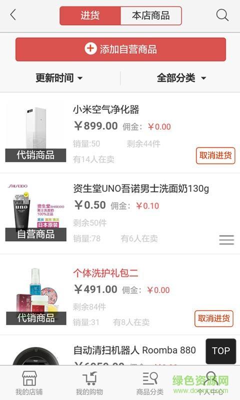 挣外快  v1.0.7图3