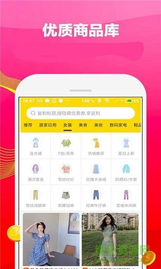 锦鲤优券