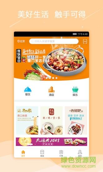 积了么