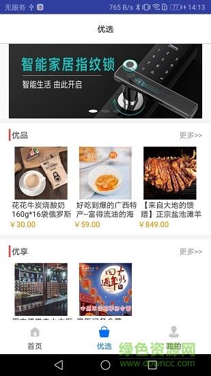 鑫一家