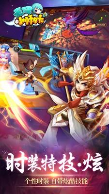 无双小师妹  v15.0.37.0.28123图1