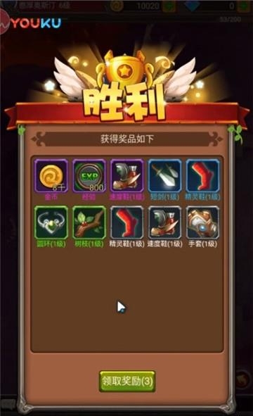 部落决战官方版