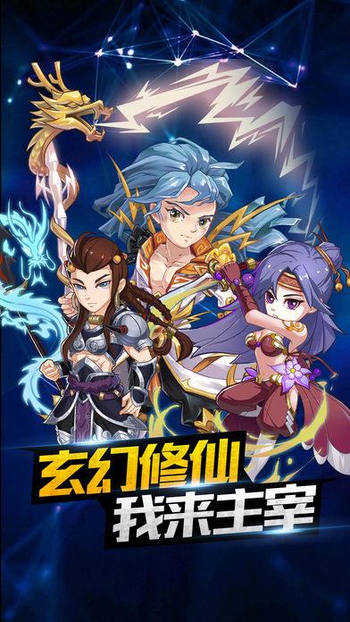 灵域传奇手游破解版  v1.3.0图1