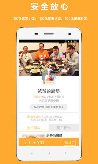 吃几顿