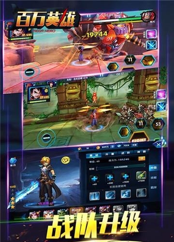 百万英雄  v1.02图2