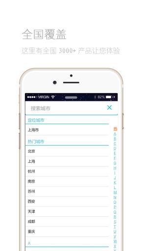 爱游文化  v0.0.8图3