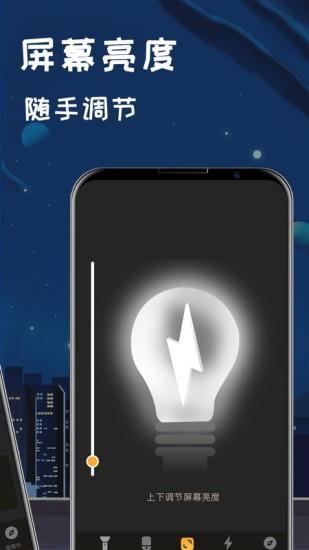 户外运动指南针  v4.5.6图2
