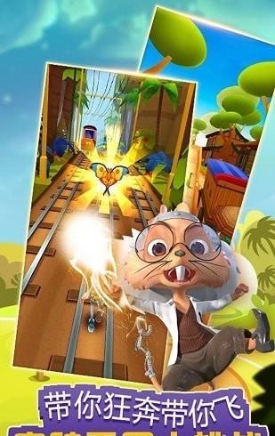 探探猫之奇幻跑酷  v1.0.3图4