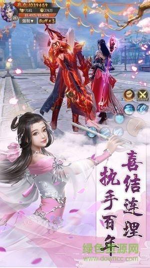 上古神决  v2.2.0图3