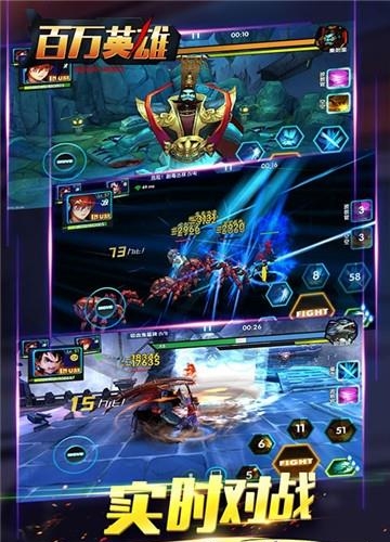 百万英雄  v1.02图3