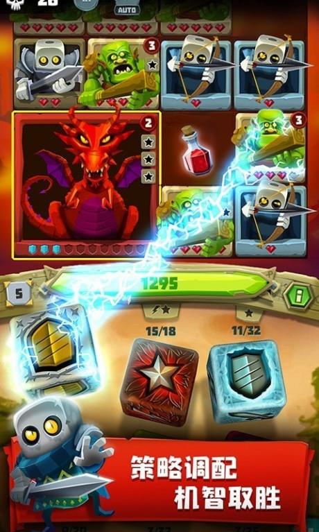 骰子猎人  v6.0.0图2