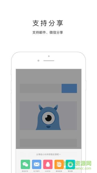 蓝湖  v6.0.5图4
