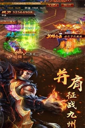 皇城传说手游  v1.0图2
