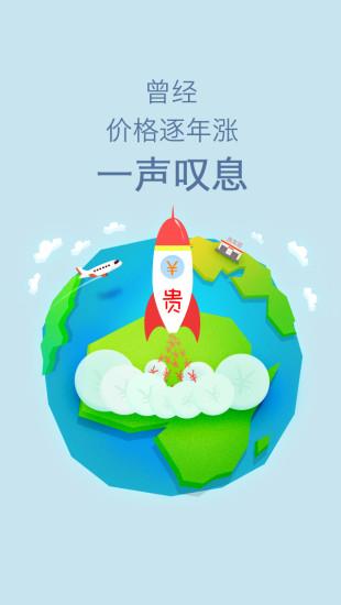 呱呱洗车  v2.0.0.5381图2