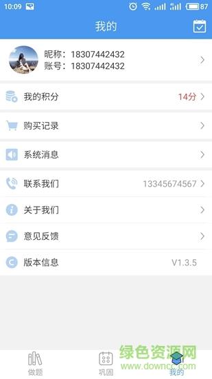 题中宝
