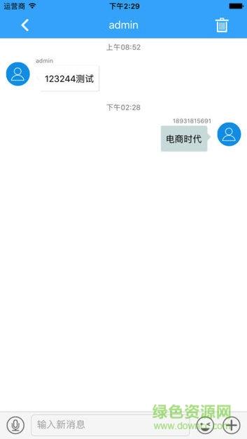满分云家长端