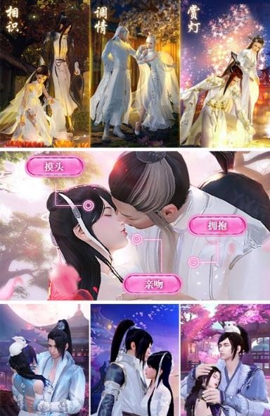 灵飞仙  v3.5.0图4