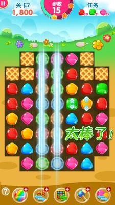 乐游消消乐  v1.0.0图2