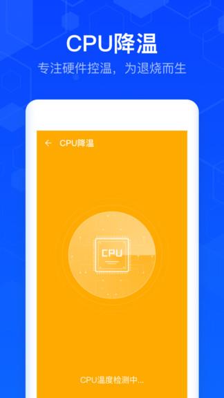 清理大师专家版  v1.0.9图2