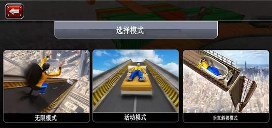 疯狂的车轮比赛汉化版