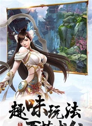 天生不凡手游官方版  v1.0.18图4