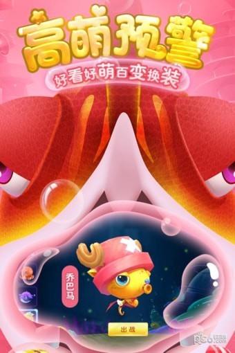 海底大作战  v7.0图4