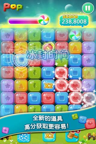 天天消宝石  v3.9图2
