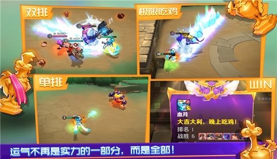 超燃之战九游版  v1.0.3图5