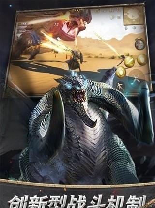 命运觉醒之刻  v1.8.4.1806061941.1图4