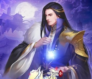 仙变3果盘版  v2.0.0图3
