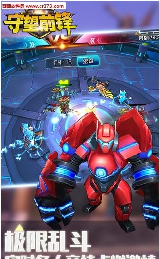 守望前锋手机版  v1.0图3