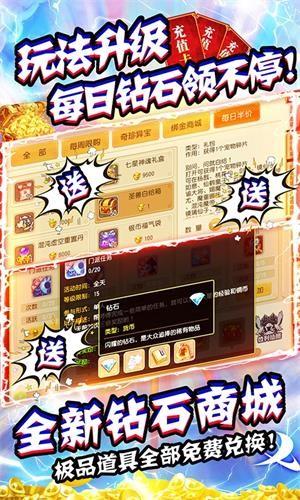 大话许仙变态版  v1.0.0图5