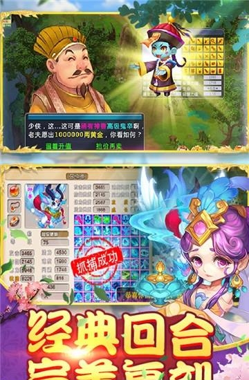 闹闹西游