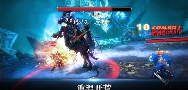巨龙法则九游版