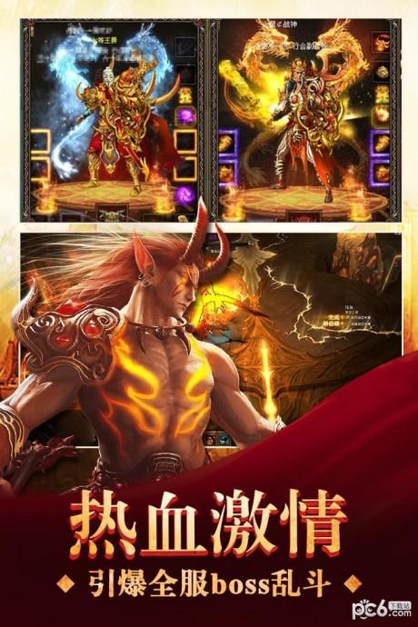 三界战歌  v8.3.7图2