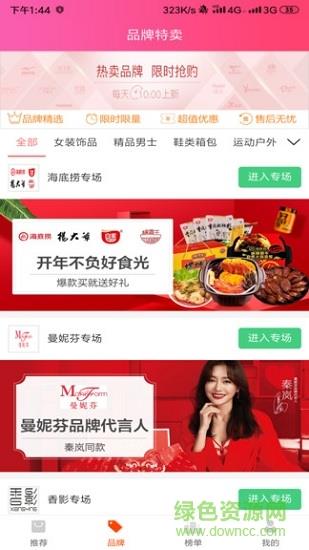 折粉吧