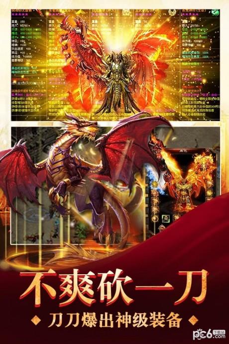 三界战歌  v8.3.7图1