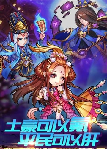 毒王华佗传无限版  v1.0.0图2