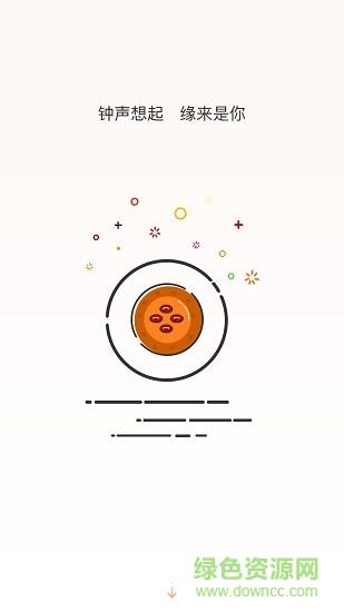 火星来啦外卖