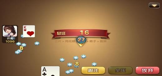 大冶打拱手机版  v1.0.4图4