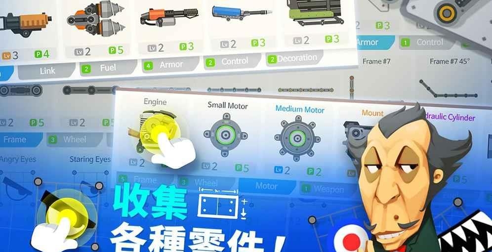 SuperTank(超级战车大作战)  v1.0图2