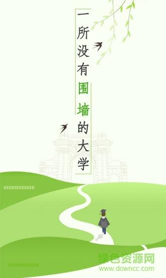 水木清听