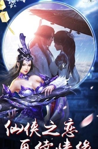 太古封魔录之幻羽射手  v1.19.0图1