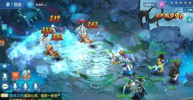 青云觉醒  v1.0.77图1