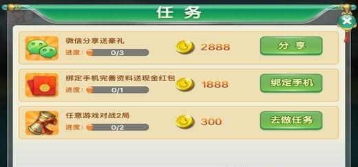 大冶打拱手机版  v1.0.4图3