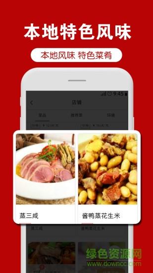 菜道网  v3.2.8图3