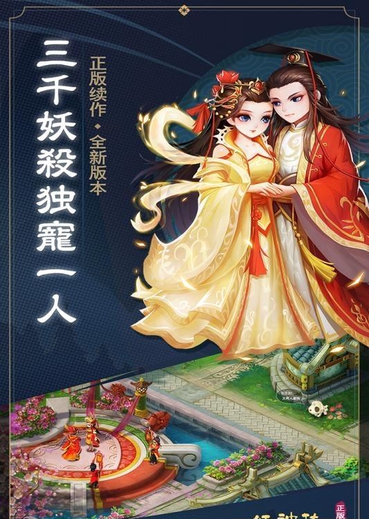 妖神传  v1.0.41图1