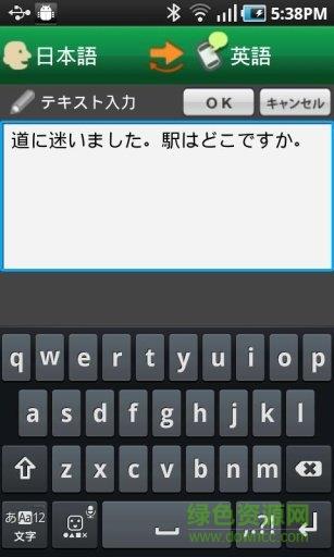 voicetra  v6.4图4